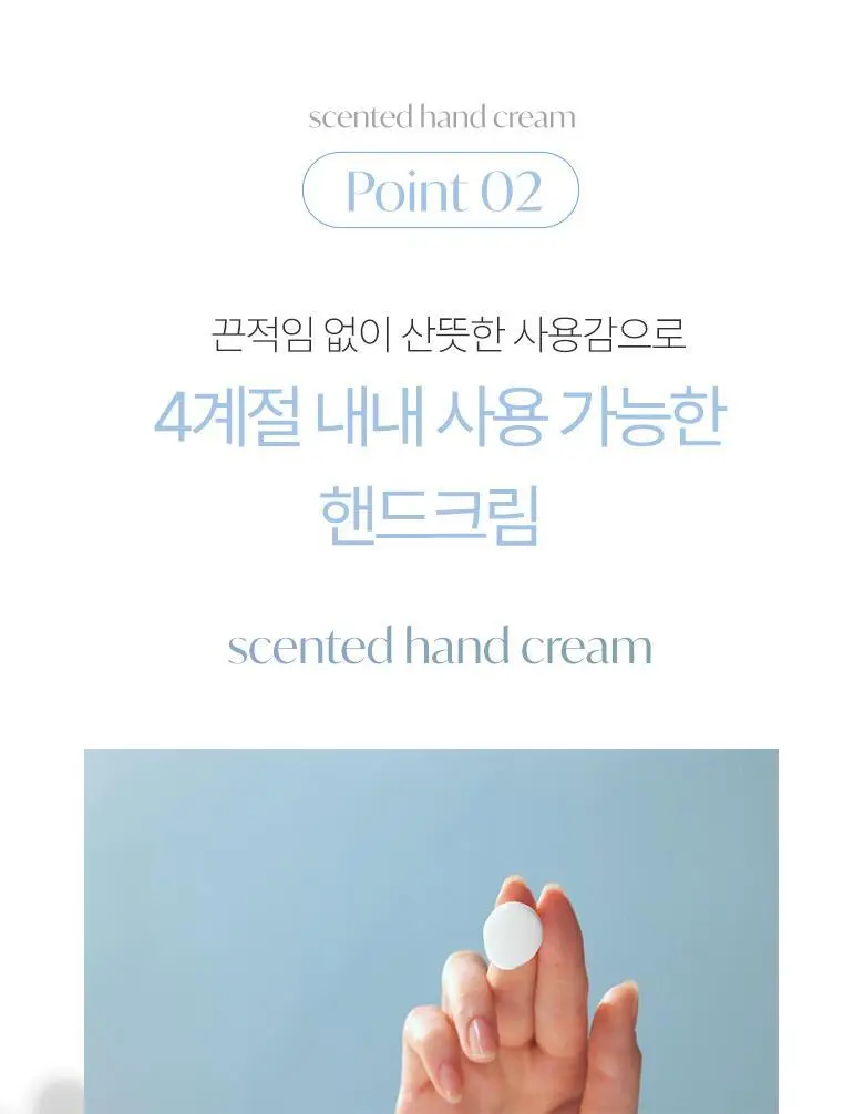 [핸드워시 증정기획] 라운드어라운드 센티드 핸드크림 50ml 상세페이지 23